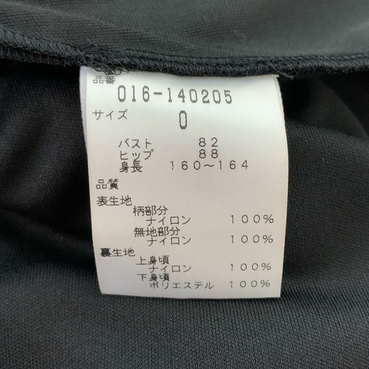 XS レディース