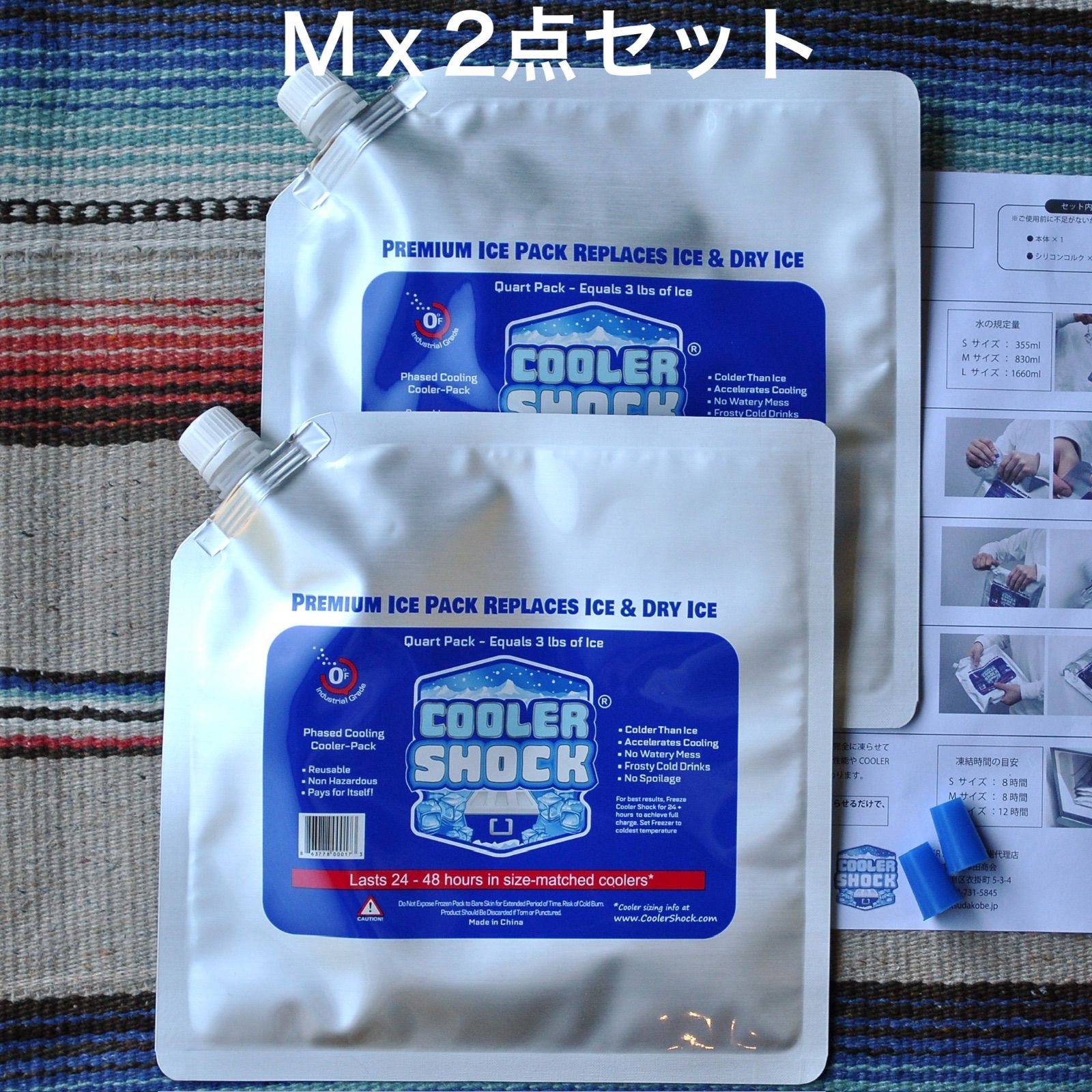 クーラーショックCOOLER SHOCK【Mｘ2点セット】−7.8度を長時間キープする氷点下保冷剤 アウトドア キャンプ BBQ バーベキュー 釣り  メルカリ