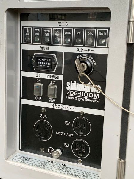 新ダイワ 2024年 IDG3100M ディーゼルインバータ発電機 新ダイワ 2024年 IDG3100M ディーゼルインバータ発電機