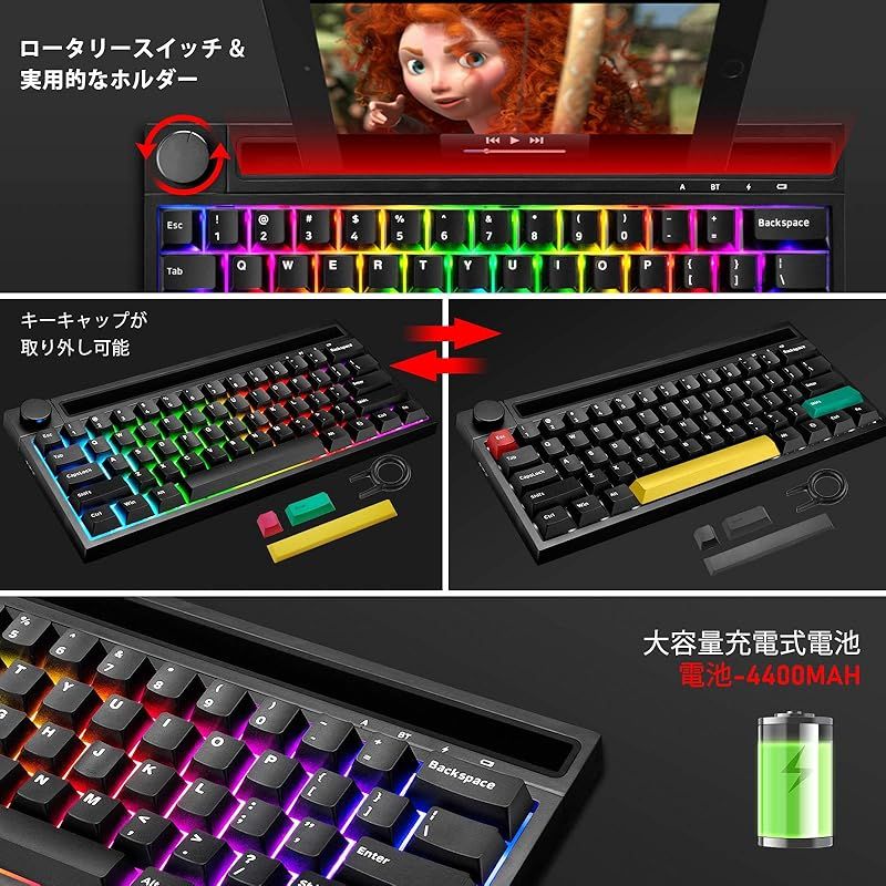 メカニカル ゲーミングキーボード有線/無線ブルートゥース 62キー 青軸/ピンク軸 19RGBライト スイッチ対応 0 - メルカリ