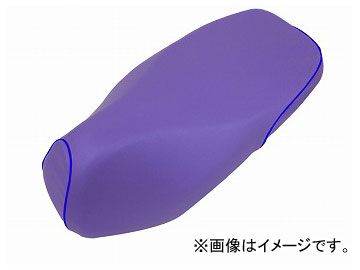 2輪 グロンドマン 国産シートカバー パープル/青パイピング（張替） 品番：GH5560HC310P50 JAN：4562493042593 ホンダ ダンク（AF74）