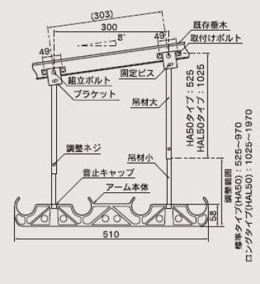DRY WAVE 吊下げ型固定式物干金物 HA50 ブラック WWW_SKLAD-KIRPICHA_RU