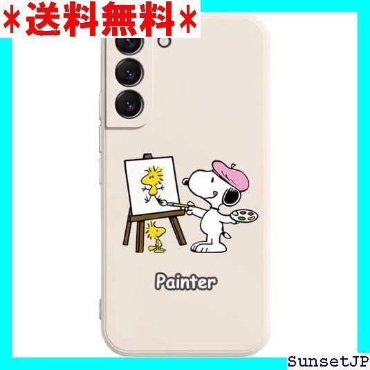 ☆在庫限り☆ Galaxy S22ケース スヌーピー スマホケース ギャラクシー シリコン 『絵描き』人気 オシャレ 韓国 傷つき防止 キャラクター  かわいい 薄型 ソフト 全面保護 軽量 薄型 携帯カバー Galaxy S22 193 - メルカリ