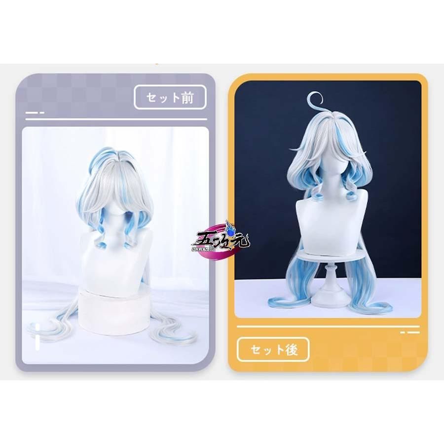 新品、未使用 三分妄想 原神 コスプレ フリーナ ウィッグ 3種類