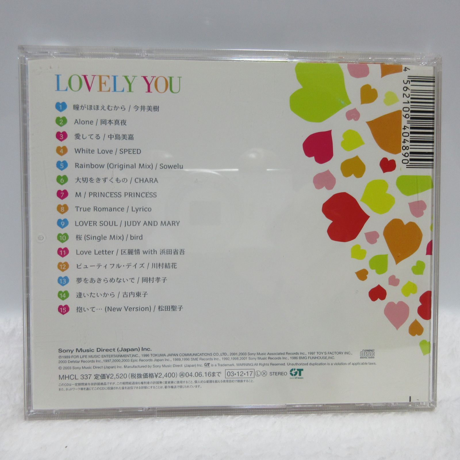 邦楽 CLUB LOVELY MIX CDs CLUB LOVELY MIX CDs