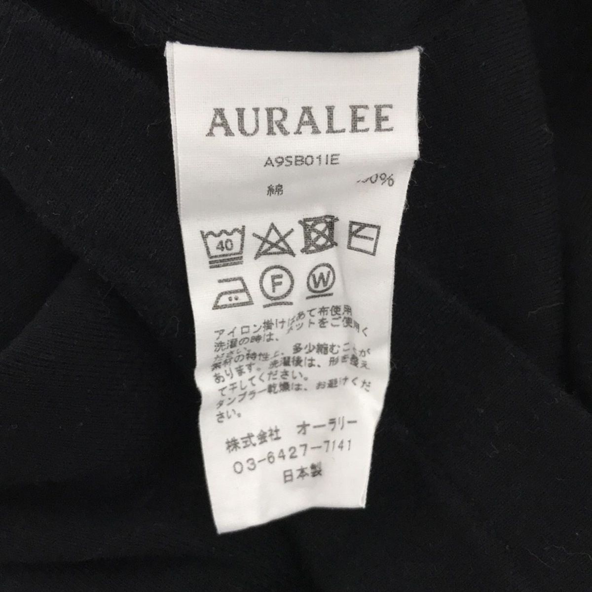 AURALEE ベージュ 長袖カットソー サイズ0 AURALEE(オーラリー) 長袖カットソー サイズ0 XS レディース