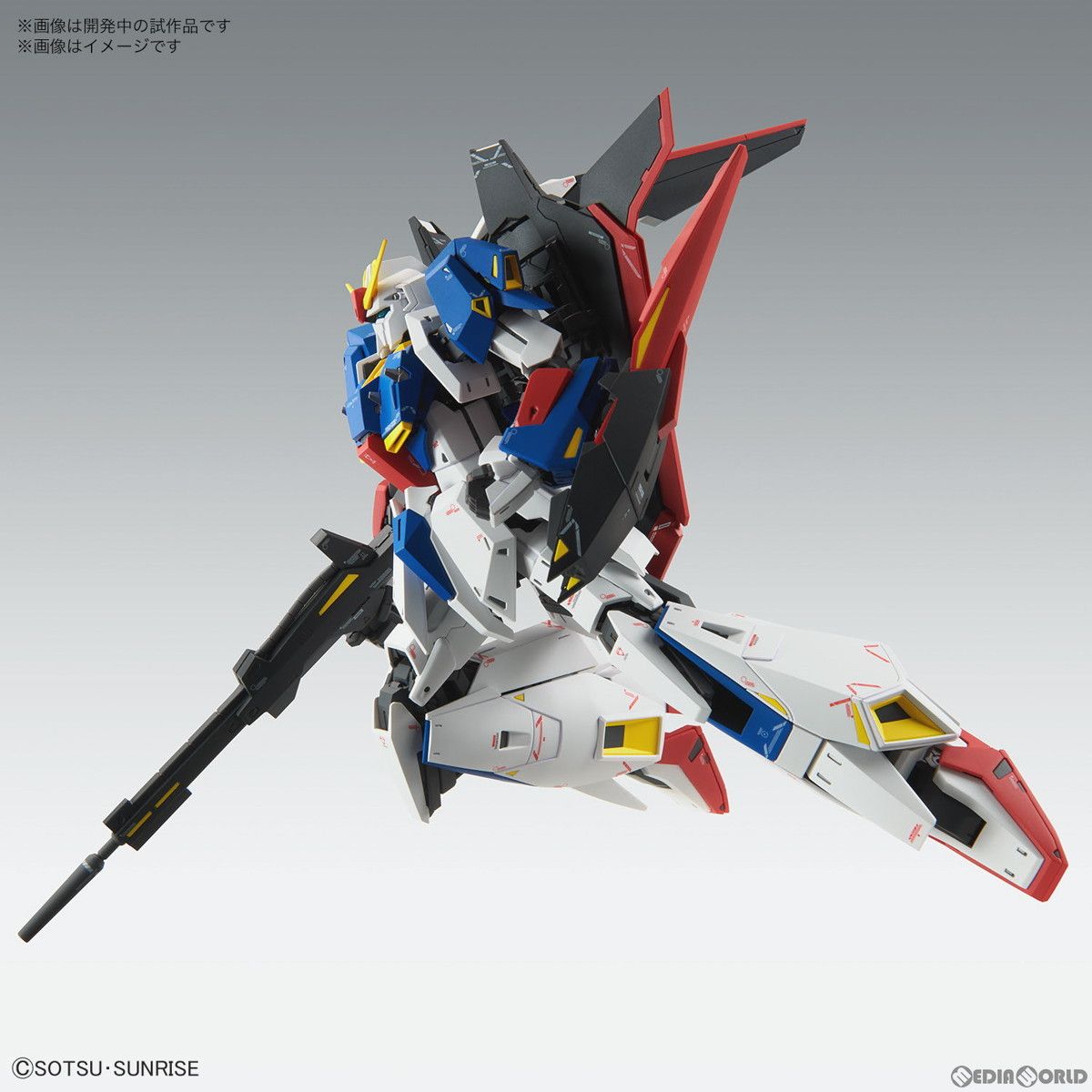ゼータガンダム