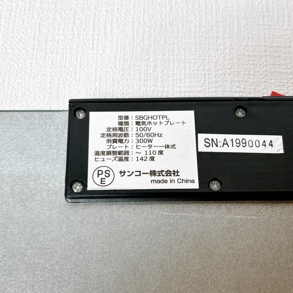 Lサイズピザにも対応 フードウォーマープレート