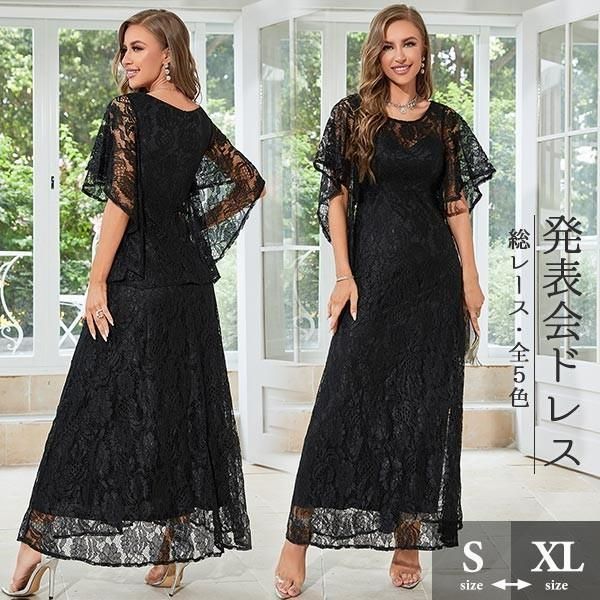 ロングドレス 総レース 演奏会 ピアノ発表会 Aライン 半袖あり ハンカチスリーブ フ 袖 ファスナー ワンピース 夏MHK485数量 WP春