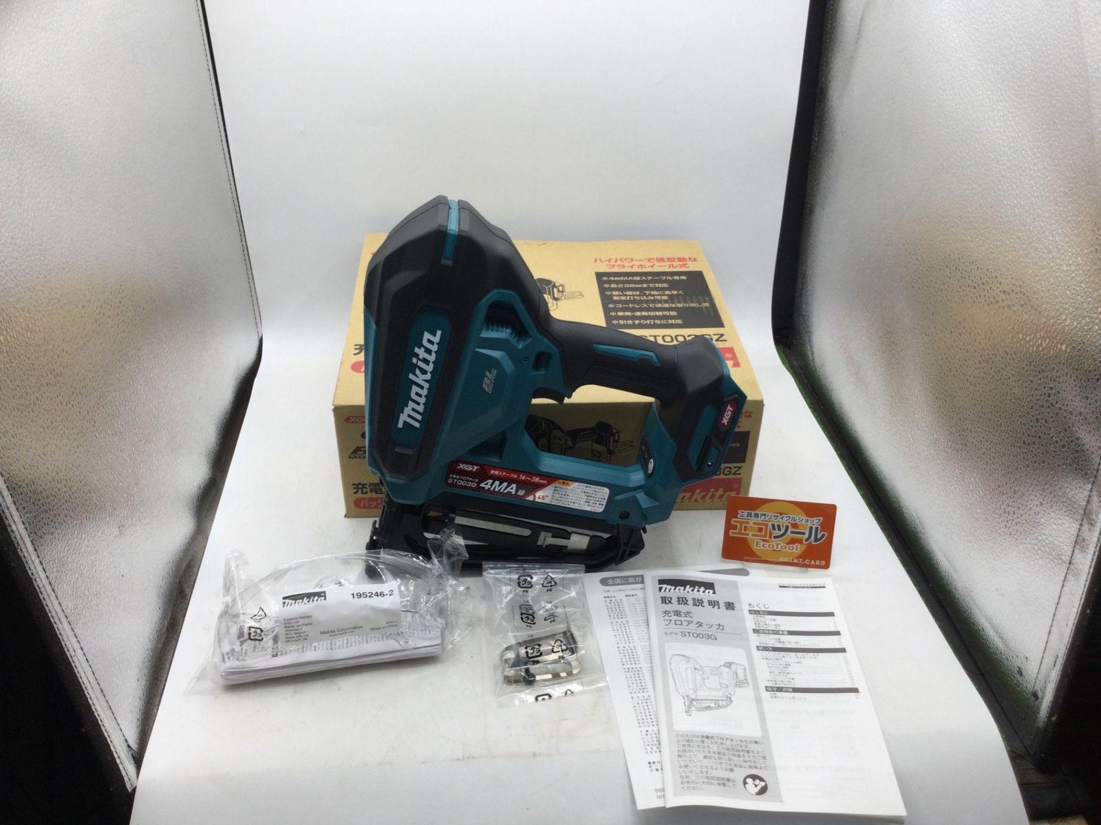 【領収書発行可】Makita/マキタ 40V充電式フロアタッカ ST003GZ [ITJCUFJS5320][エコツール豊田インター店]