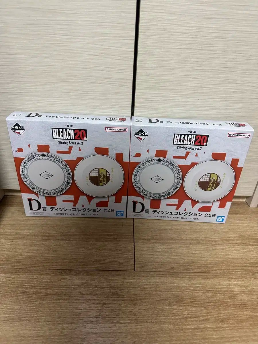 BLEACH（ブリーチ） 一番くじ まとめ売り D 賞
