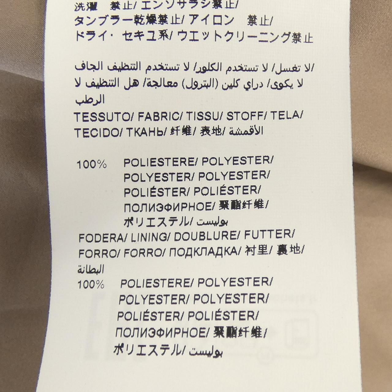 タトラス TATRAS