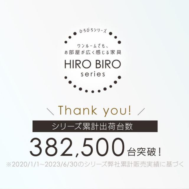 公式 本棚
