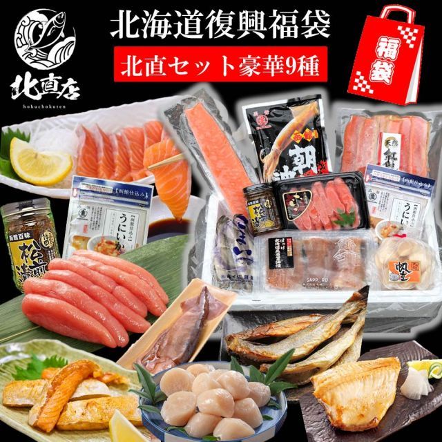 イカ沖漬 秋鮭ハラス
