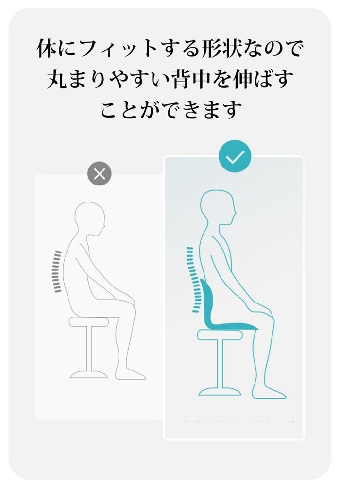 姿勢