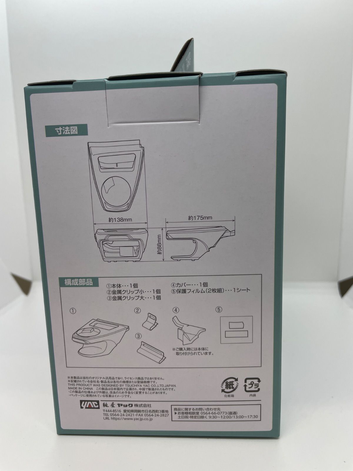 槌屋ヤック 50系 RAV4専用 エアコンドリンクホルダー 運転席用 SY-RA1 50系