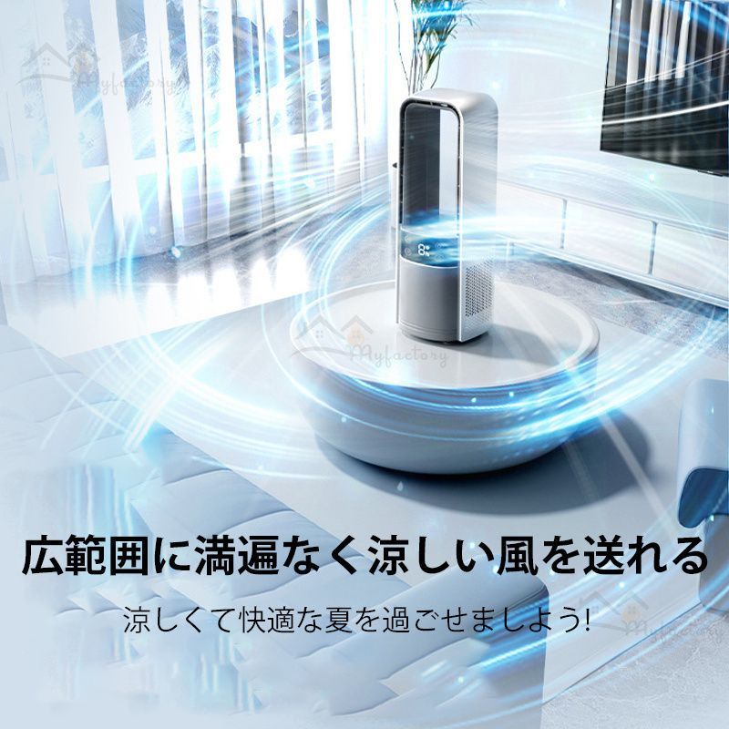 扇風機 強力
