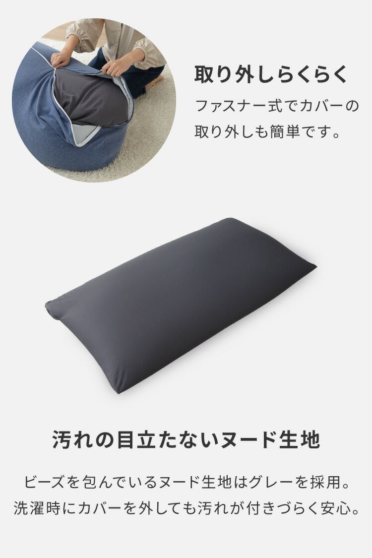 背もたれ 1人