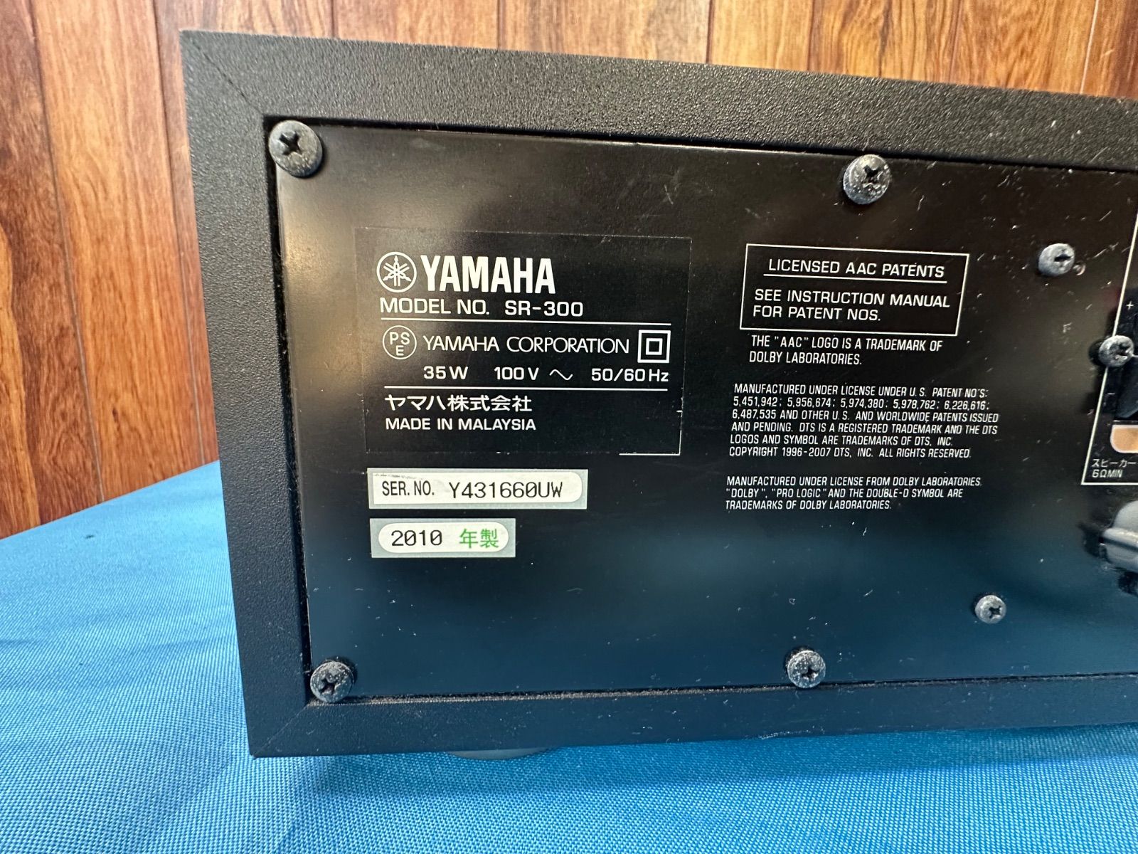 その他 YAMAHA SR-300 YAMAHAサブウーハー 内藏アンプSR-300 - メルカリ
