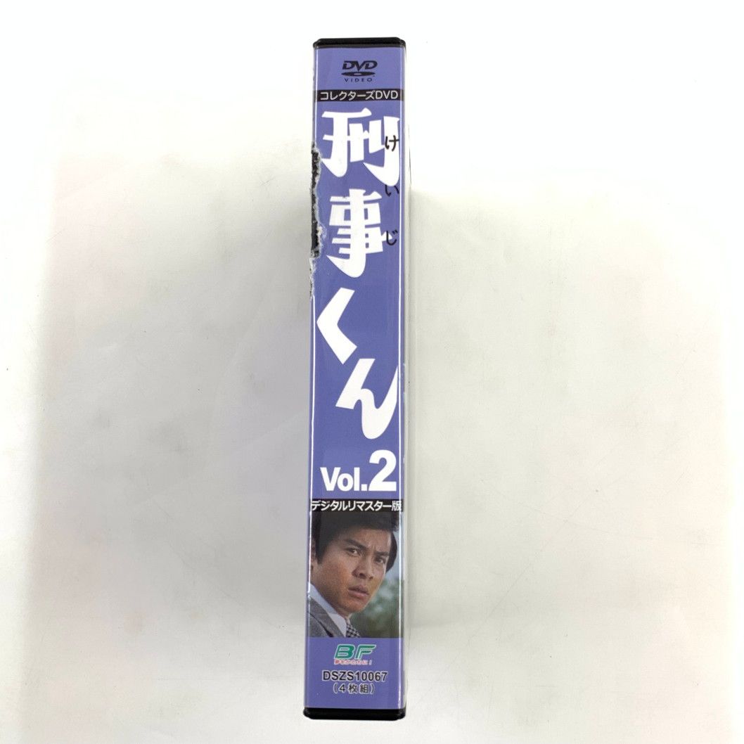 刑事くん Vol.1 DVD デジタルリマスター版 Amazon.co.jp: 刑事くん 第1部 コレクターズDVD VOL.1 : 桜木