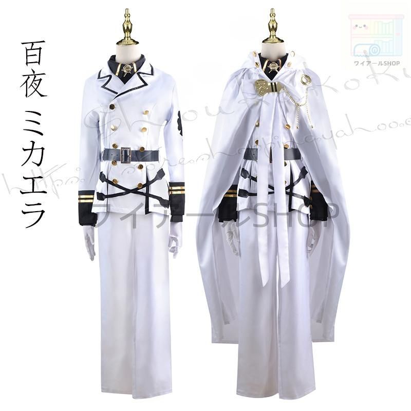 終わりのセラフ 風 百夜 ミカエラ コスプレ 衣装 ウィッグ cos靴 cosplay コスチューム イベント アニメ ハロウィン 変装 仮装 コスチュー