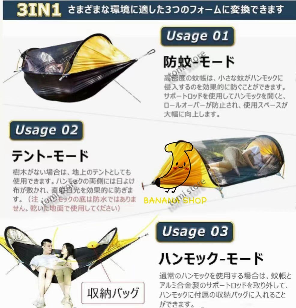 耐荷重200KG 収納袋付き