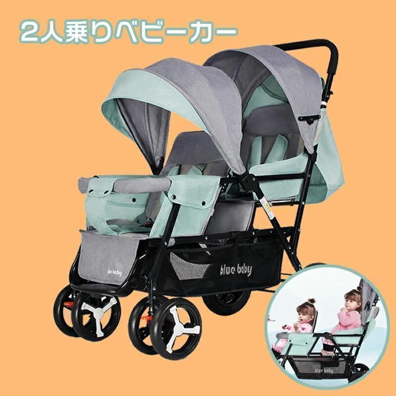 ２人乗りベビーカー スマートライド 二人乗り バギー ベビーカー 双子用ベビーカー 縦型 縦乗り タイヤスリム お出かけ 二人目 第二子 双子 ゆめみこうじ