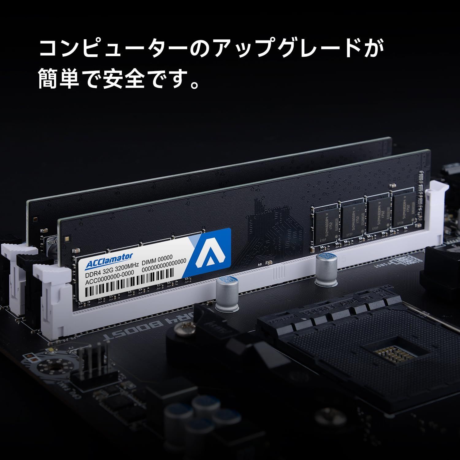 商品 32GB 3200MHz Memory DDR4 | PC4-25600 XMP 2.0 1.35V 16GB x 2枚 デスクトップPC用 メモリモジュール Acclamator