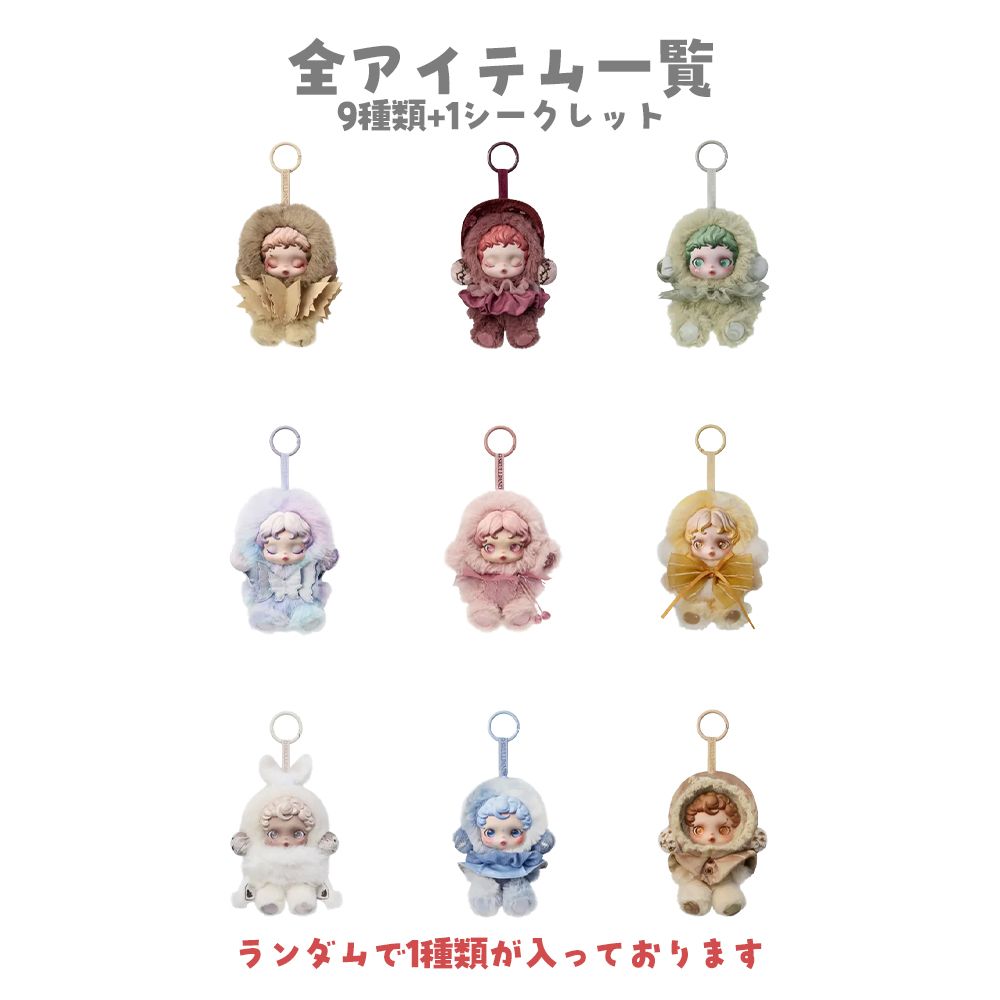 新品未開封】正規品 POP MART SKULLPANDA L'impressionnisme スカル