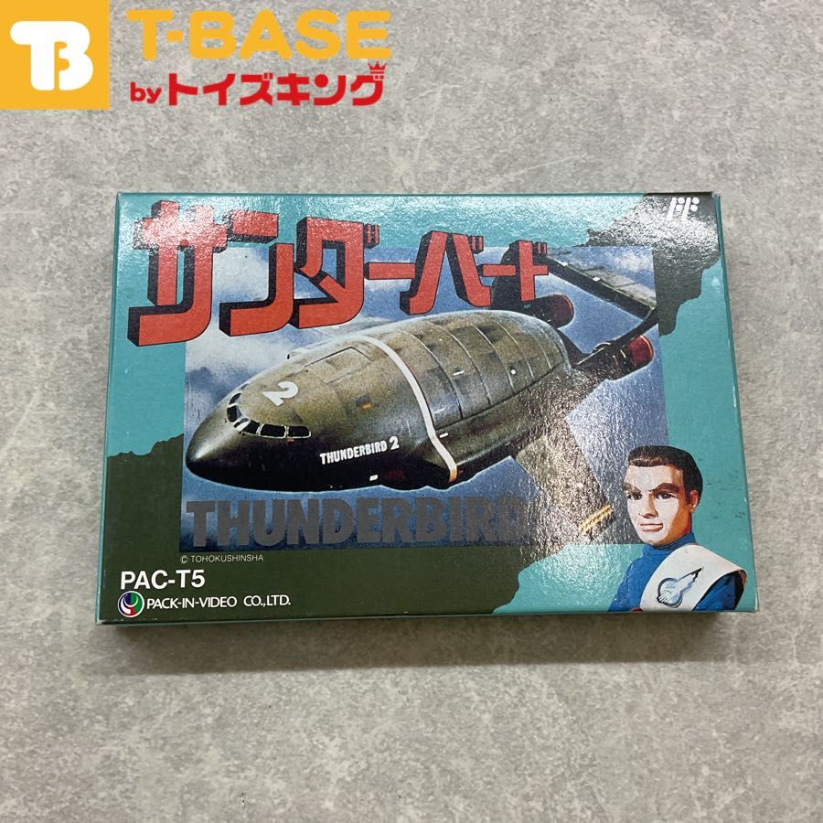 ファミリーコンピューター/ファミコン/FC サンダーバード
