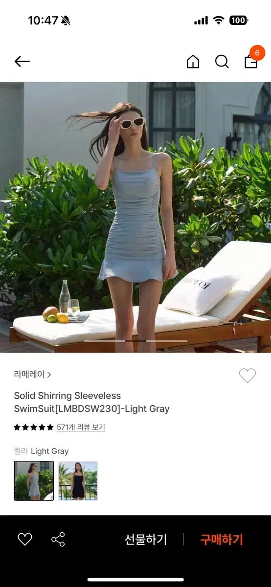 ラマレー ワンピース水着