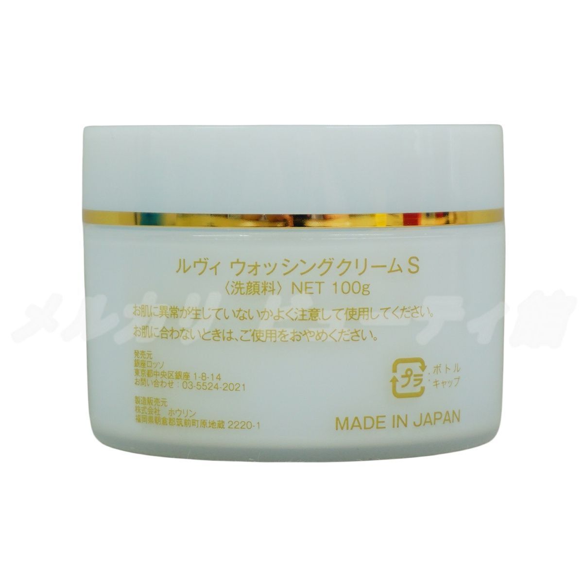 ルヴィ 10個セット ウォッシング クリーム 100g 洗顔 REVI ルヴィ 10個セット ウォッシング クリーム 100g 洗顔 REVI
