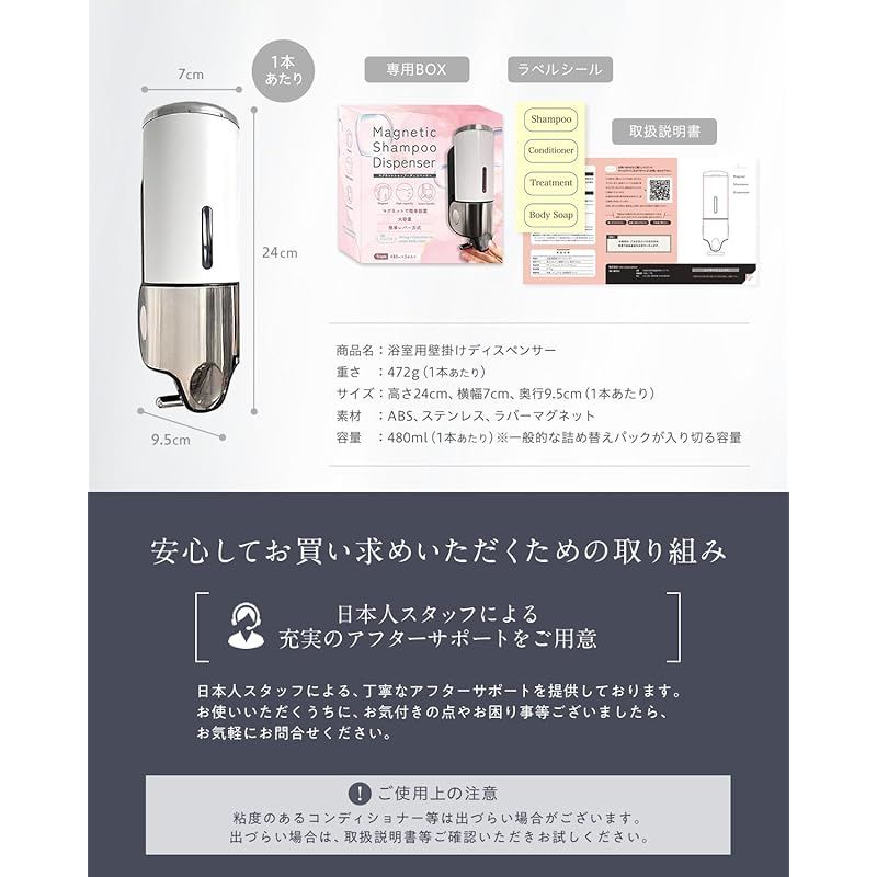 アイスホワイト 3本セット