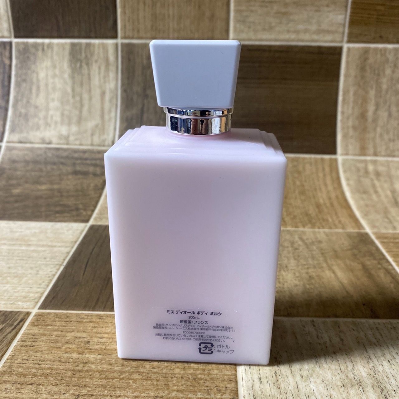 Miss Dior ボディミルク 200ml Christian Dior ディオール ミスディオール ボディ ミルク 200ml