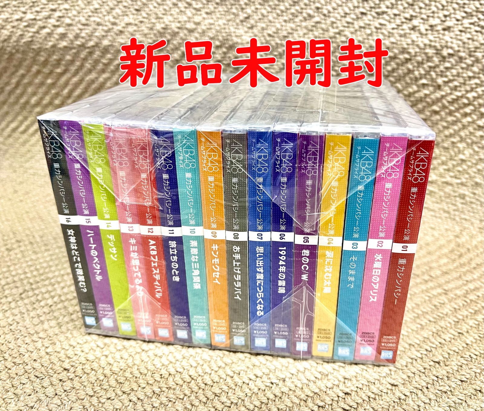 AKB48 重力シンパシー 公演16枚セット(パチンコホール限定盤) Amazon.co.jp: AKB48 チームサプライズ 重力シンパシー公演