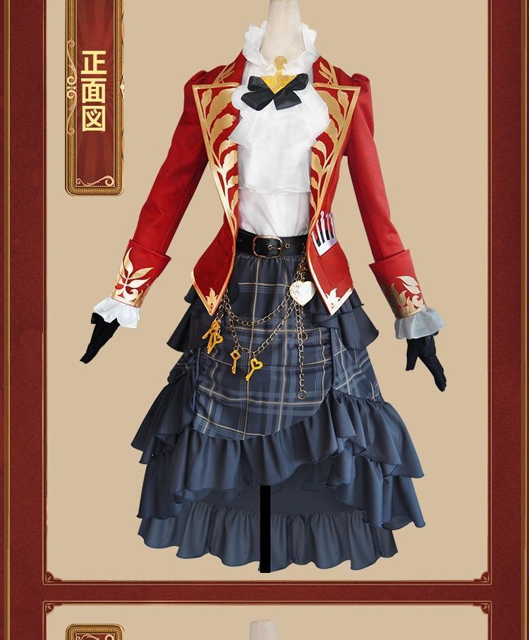仮装