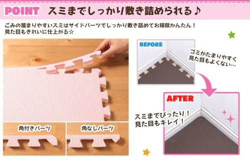 アイリスオーヤマ ジョイントマット 厚1.8cm 62×62cm 16枚組 ノンホルムアルデヒド 洗える ピンク ベージュ JTMR-68 MARWIL-DEMENAGEMENTS_CH