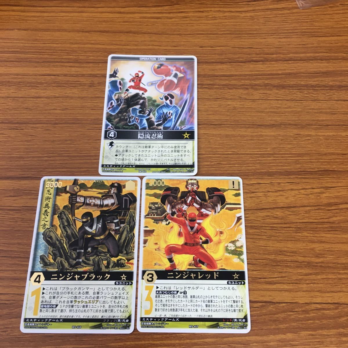 矢 78 レンジャーズストライク カード まとめ 忍者戦隊
