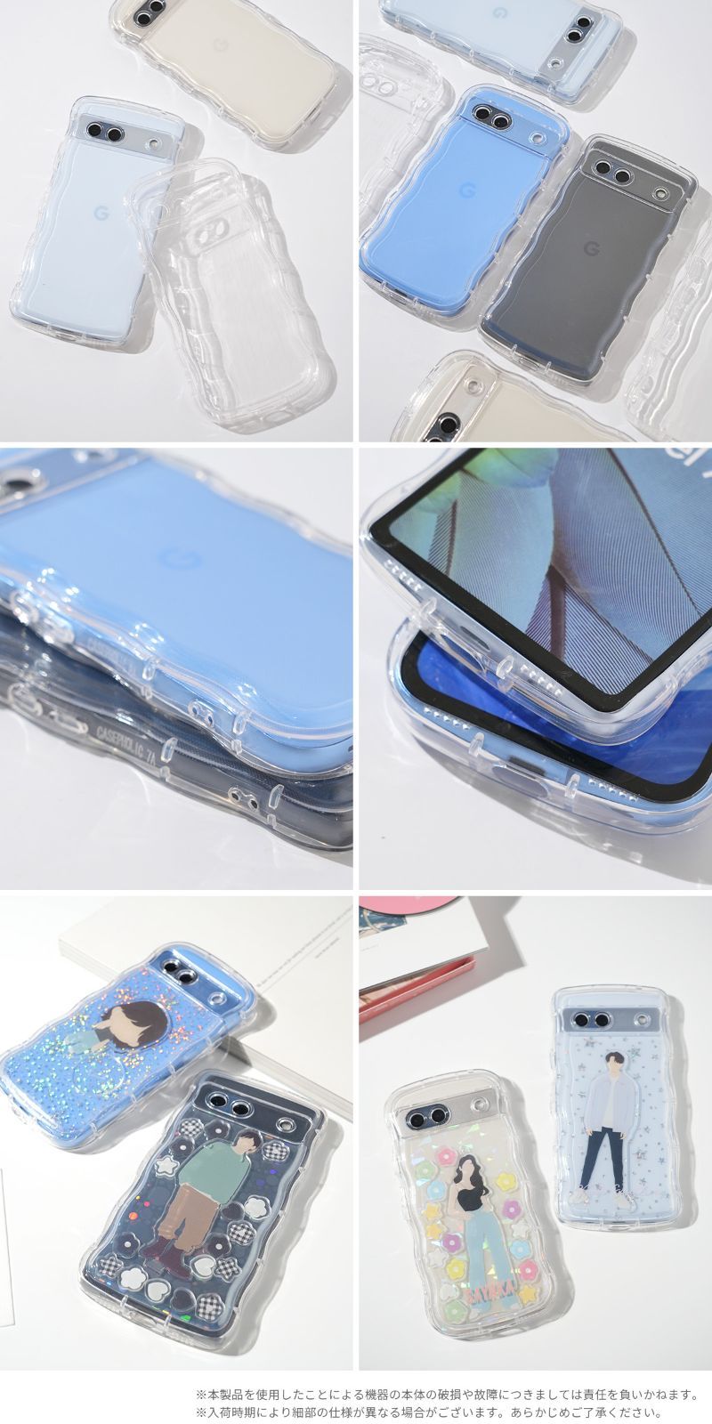 Google Pixel 9a Pixel 8a Pixel 7a ケース 【名入れなし】 ウェーブ