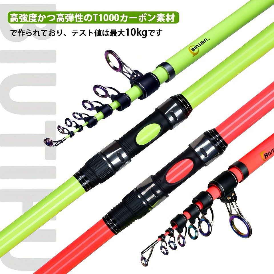 海釣りスピニングロッド