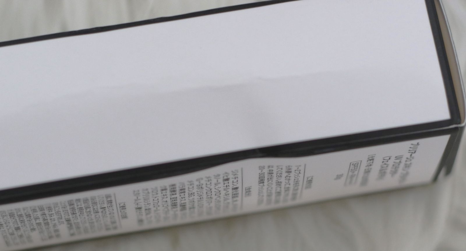 残っています セット