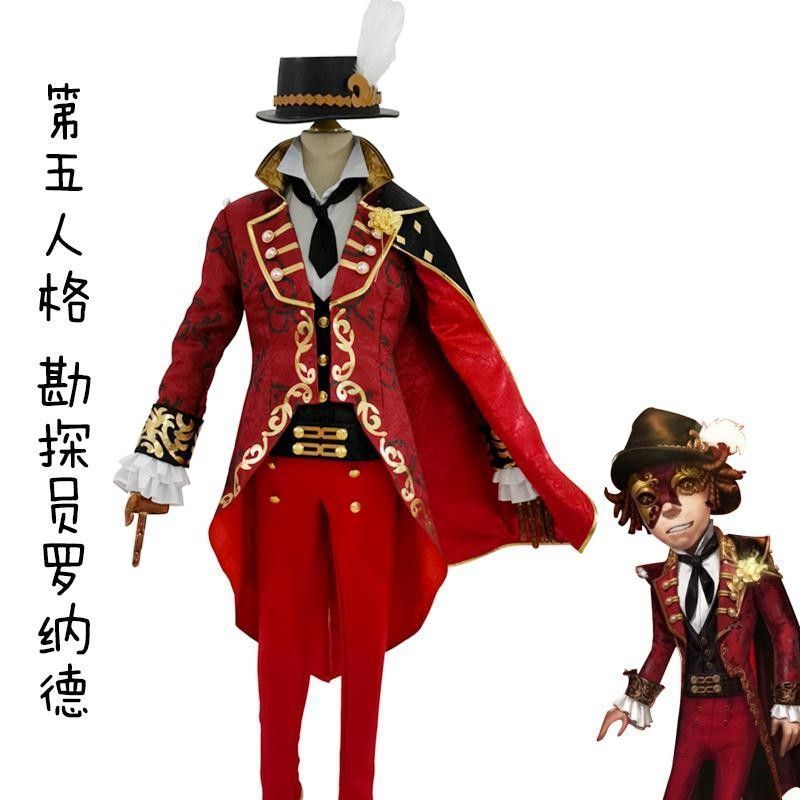 探鉱者