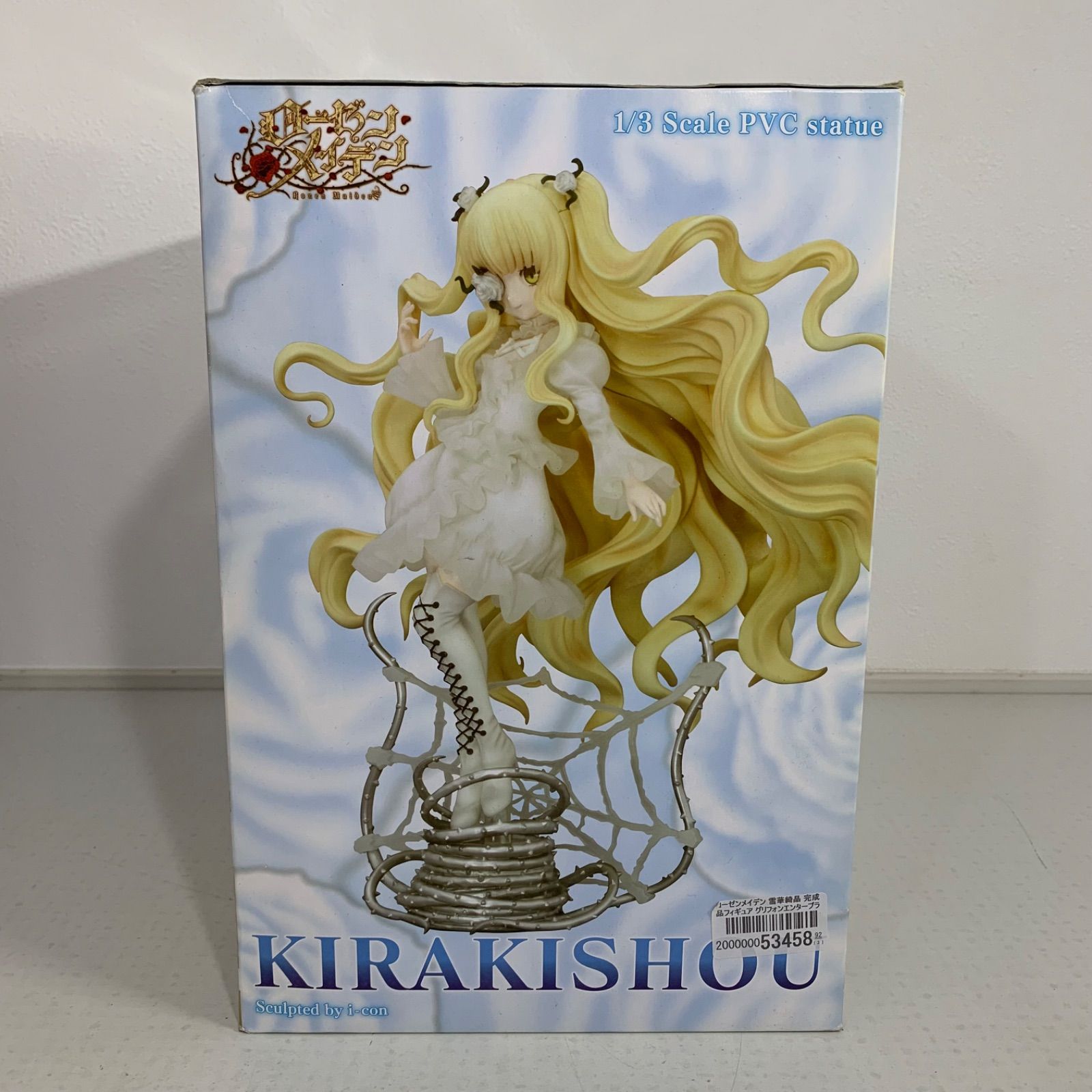 ローゼンメイデン 雪華綺晶 1/3 完成品フィギュア 新品 グリフォン