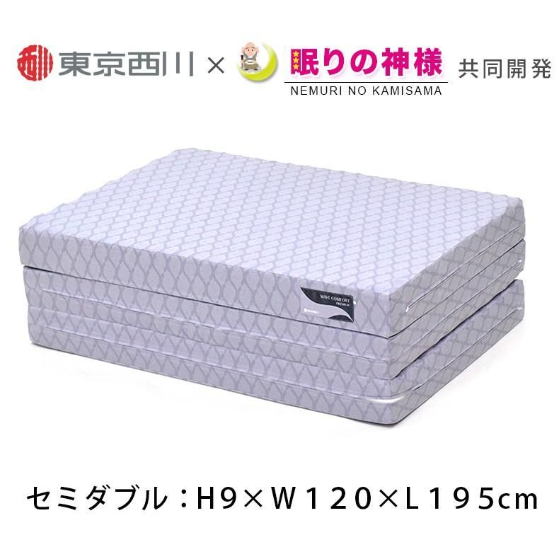 健康敷き布団 防臭