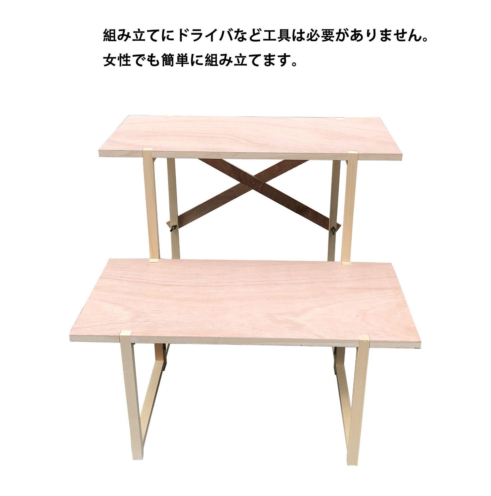 2段 3段