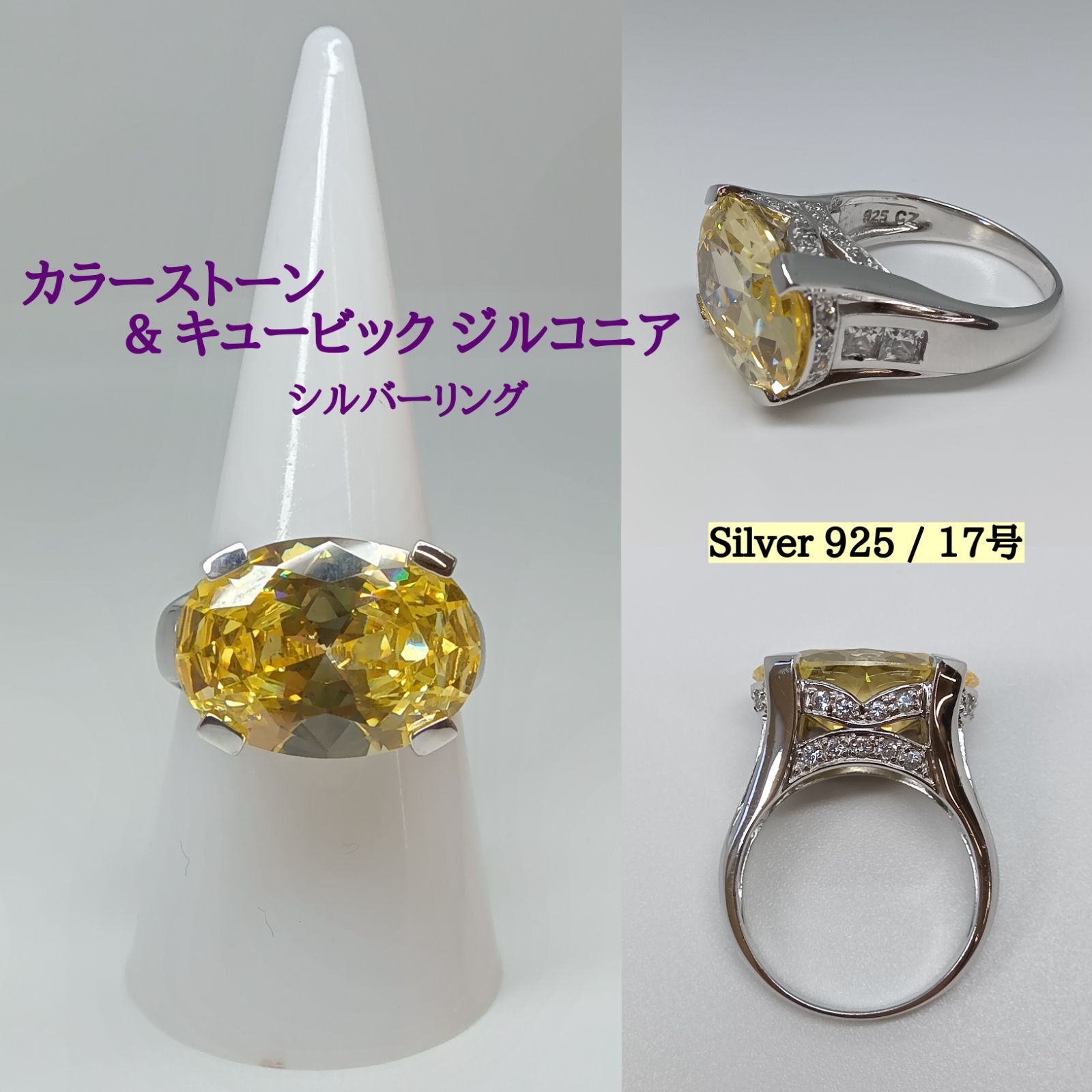 カラーストーン ＆ CZダイヤ シルバーリング ／ キュービック