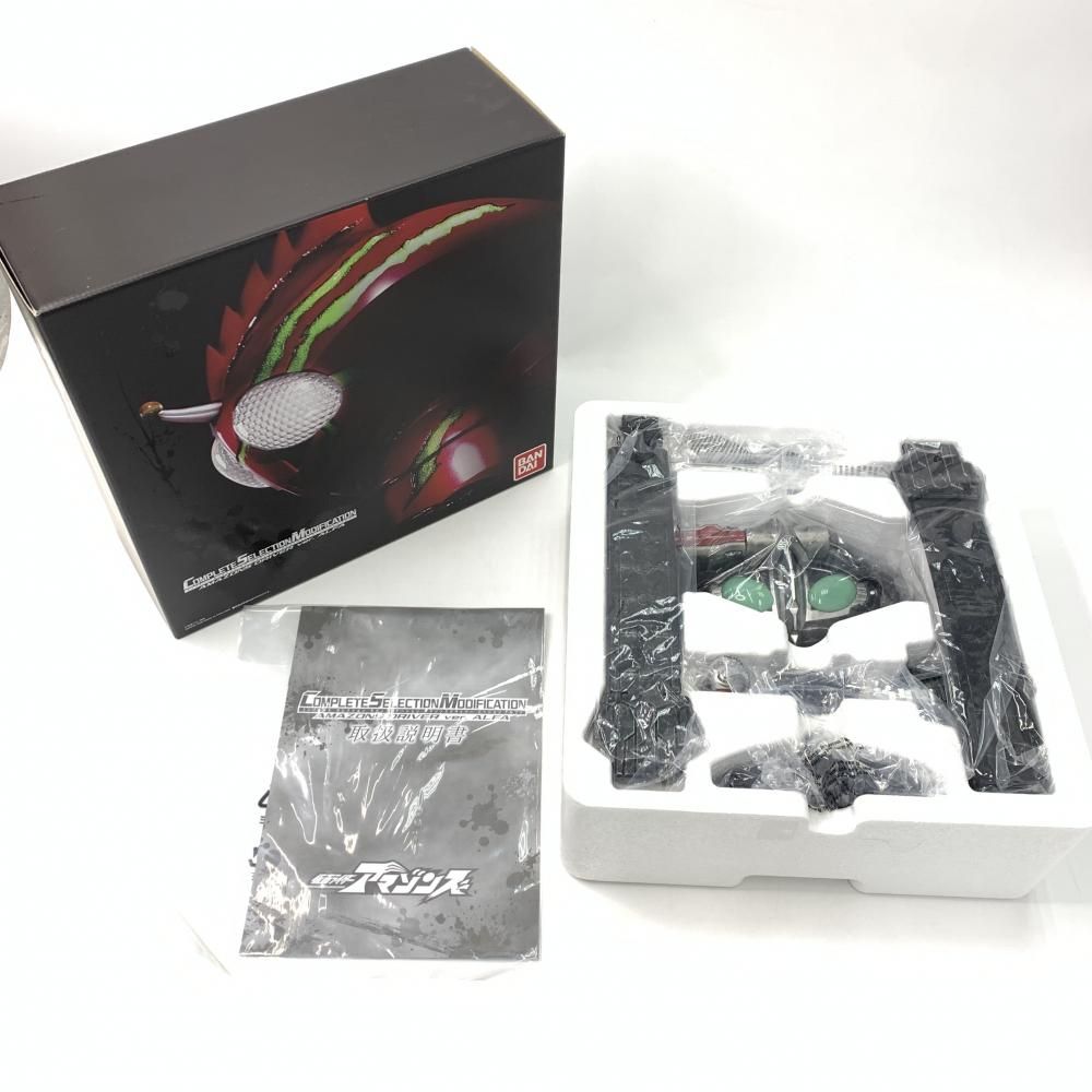 【中古】開封)CSM アマゾンズドライバー Ver.アルファ[10][240010451844] 中古】開封)CSM アマゾンズドライバー Ver.アルファ[10] - メルカリ