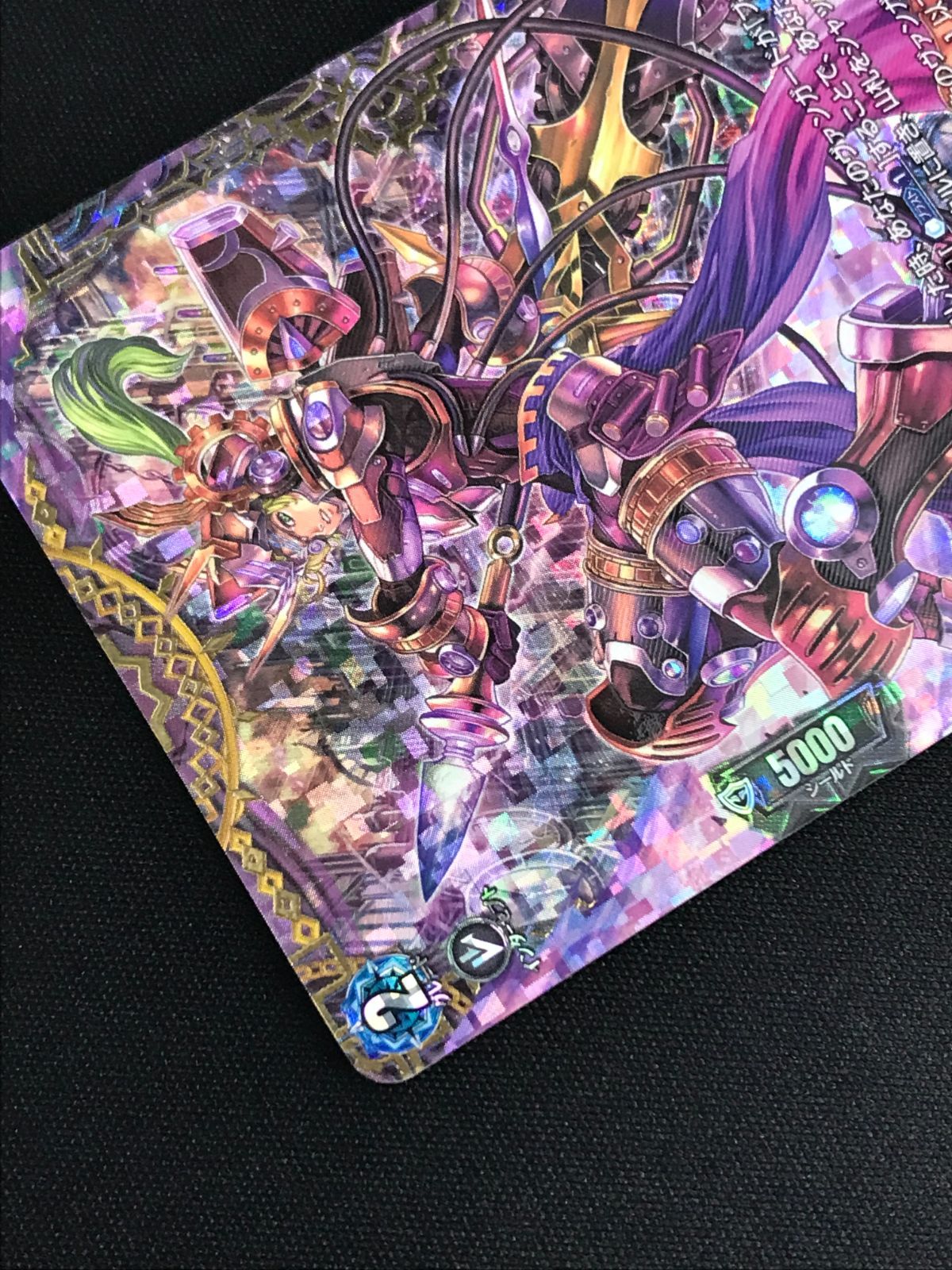 カードファイト!! ヴァンガード スチームレイダー ザムーグ FFR