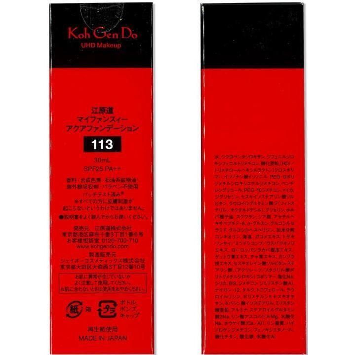 113 30mL×2本