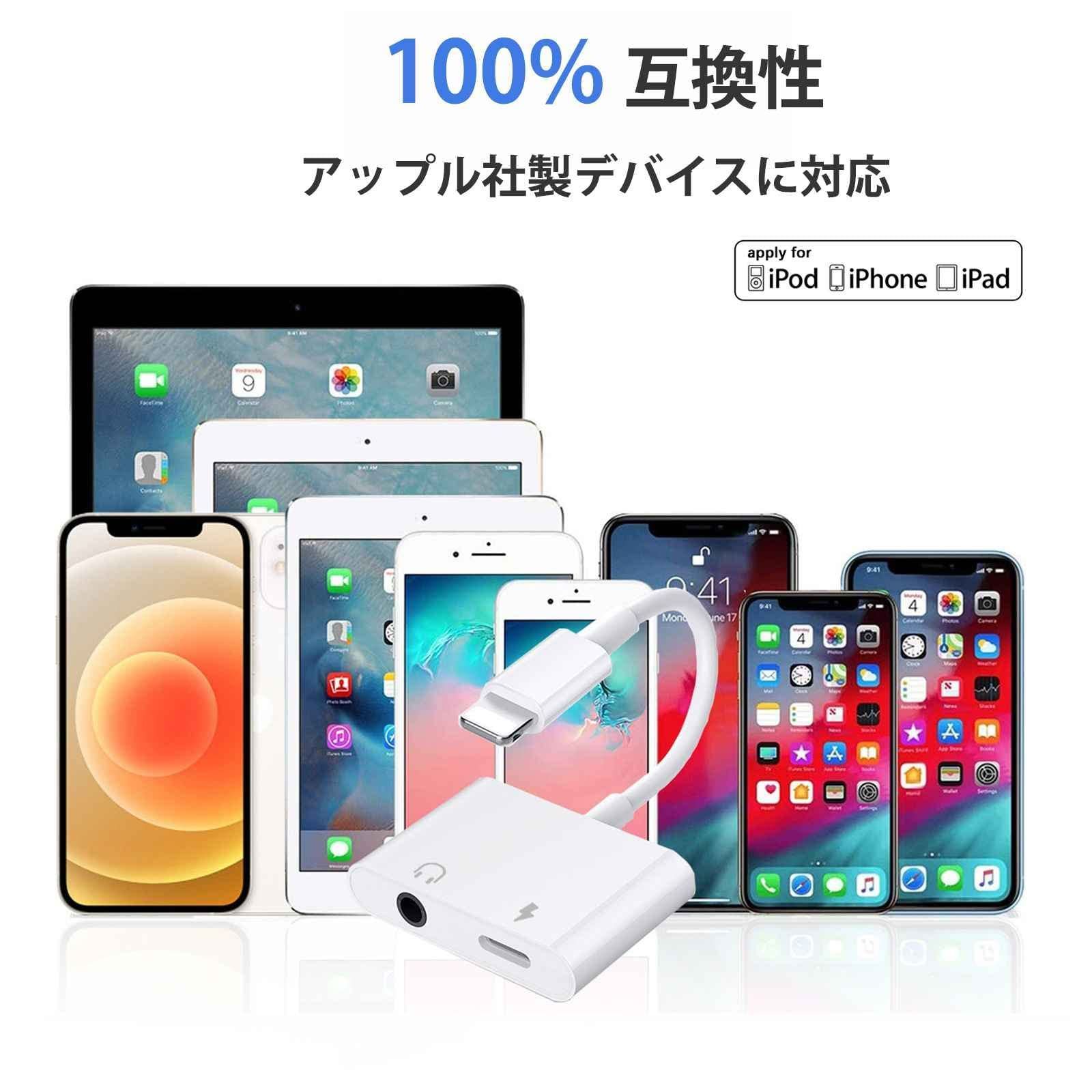 iPhone 純正イヤホン2個 イヤホンジャック - その他